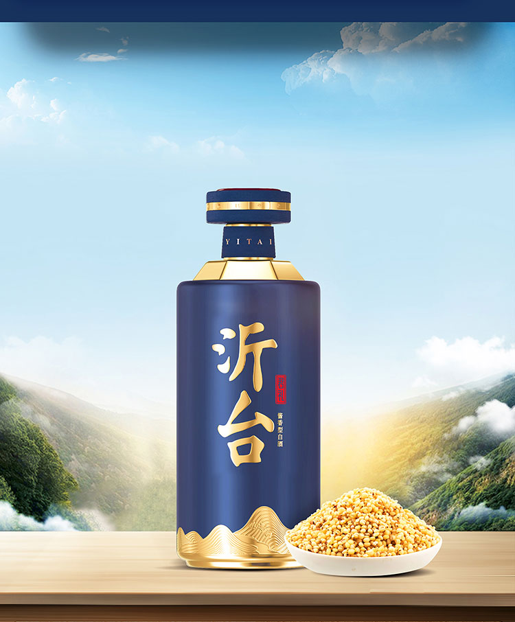 沂台君礼茅台镇正宗大曲坤沙酱酒纯粮白酒礼盒装53度500mL 1瓶- 贵州沂