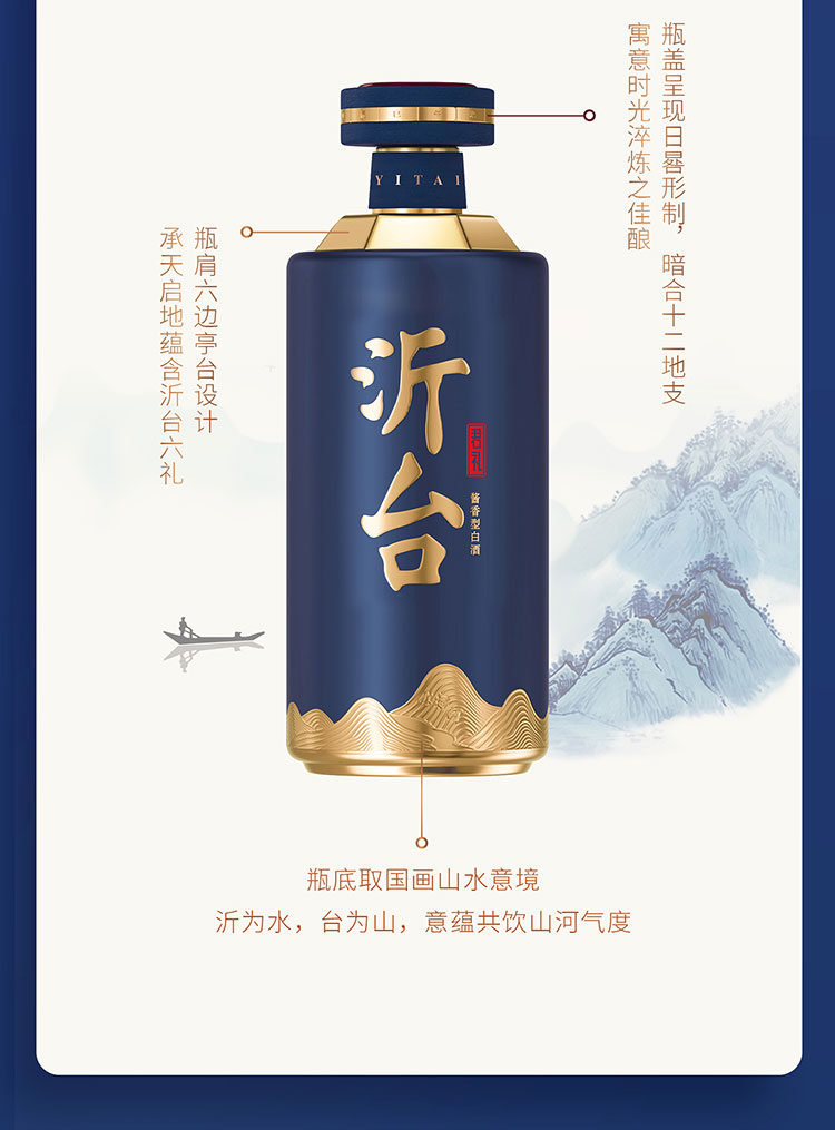 沂台君礼茅台镇正宗大曲坤沙酱酒纯粮白酒礼盒装53度500mL 1瓶- 贵州沂